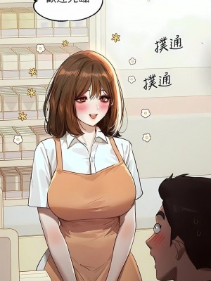 富家女姐姐 1-137 全集_3563