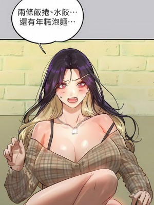 富家女姐姐 1-137 全集_3570