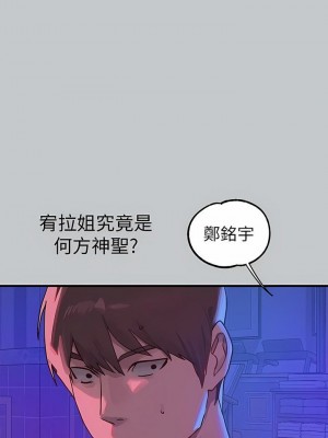 富家女姐姐 1-137 全集_3579