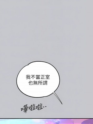 富家女姐姐 1-137 全集_3581