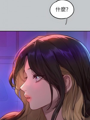 富家女姐姐 1-137 全集_3586