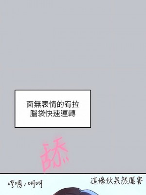 富家女姐姐 1-137 全集_3596