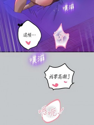 富家女姐姐 1-137 全集_3605