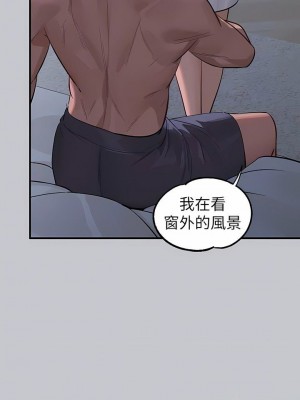 富家女姐姐 1-137 全集_3638