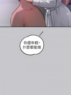 富家女姐姐 1-137 全集_3639