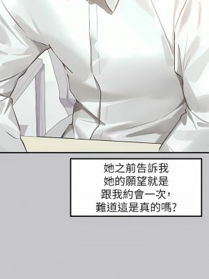 富家女姐姐 1-137 全集_3642