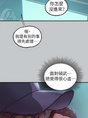 富家女姐姐 1-137 全集_3644