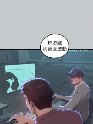 富家女姐姐 1-137 全集_3646