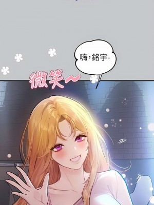 富家女姐姐 1-137 全集_3647