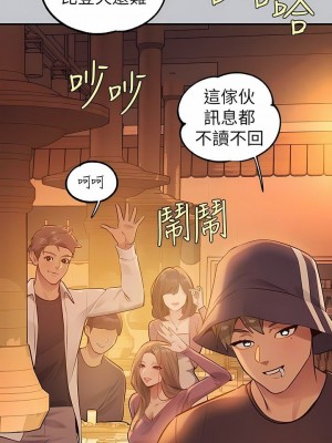 富家女姐姐 1-137 全集_3648