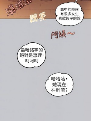 富家女姐姐 1-137 全集_3649