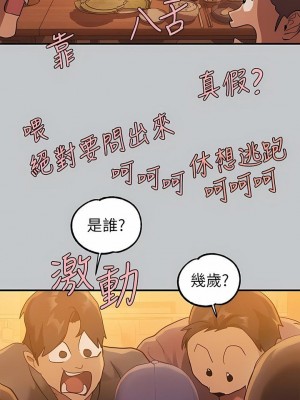 富家女姐姐 1-137 全集_3650