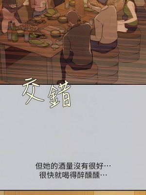 富家女姐姐 1-137 全集_3653