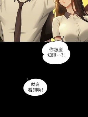 富家女姐姐 1-137 全集_3657