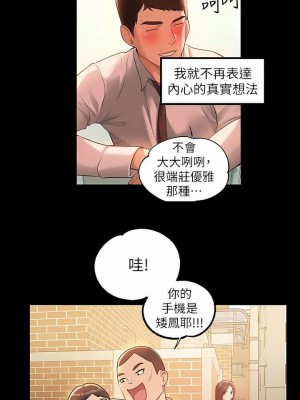 富家女姐姐 1-137 全集_3661