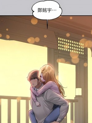 富家女姐姐 1-137 全集_3663