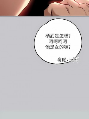 富家女姐姐 1-137 全集_3673