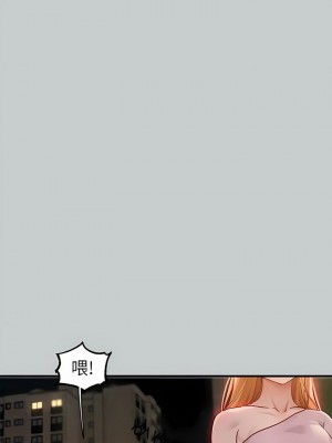 富家女姐姐 1-137 全集_3675