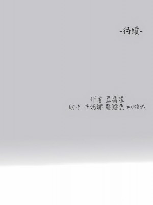 富家女姐姐 1-137 全集_3676