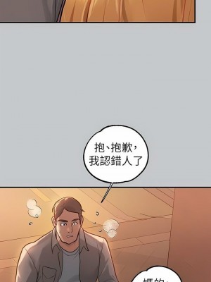 富家女姐姐 1-137 全集_3677