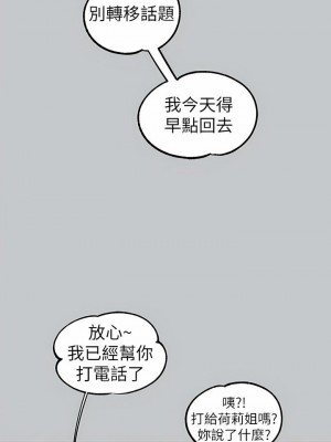 富家女姐姐 1-137 全集_3679