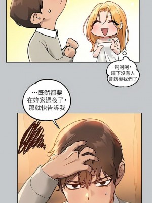 富家女姐姐 1-137 全集_3680