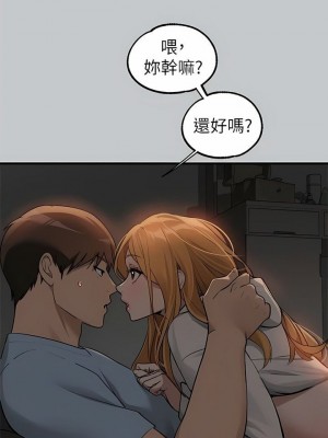 富家女姐姐 1-137 全集_3688