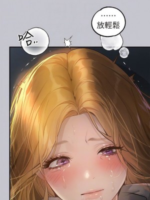 富家女姐姐 1-137 全集_3697