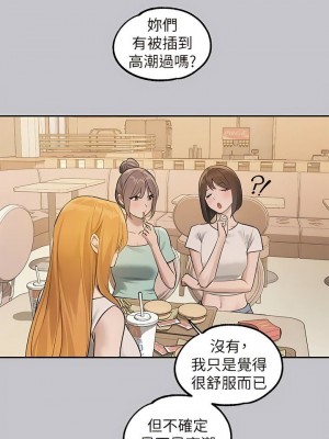 富家女姐姐 1-137 全集_3712