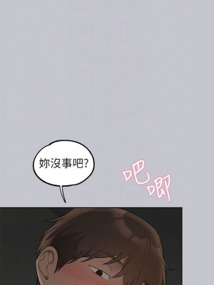 富家女姐姐 1-137 全集_3715