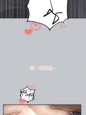 富家女姐姐 1-137 全集_3724