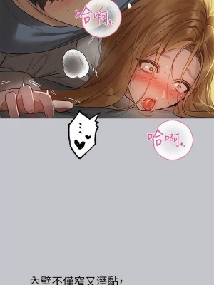 富家女姐姐 1-137 全集_3727