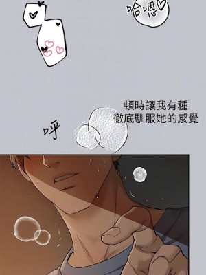 富家女姐姐 1-137 全集_3729