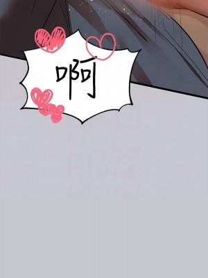 富家女姐姐 1-137 全集_3731