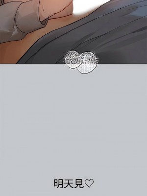 富家女姐姐 1-137 全集_3734