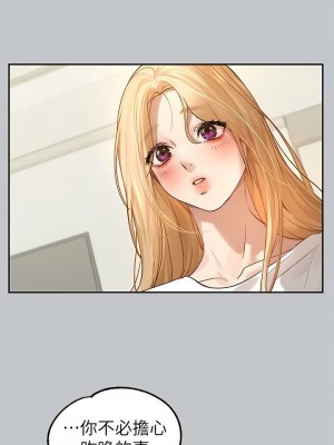 富家女姐姐 1-137 全集_3738