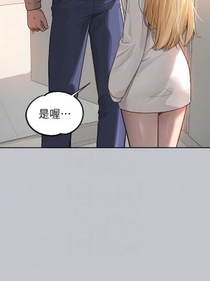 富家女姐姐 1-137 全集_3739