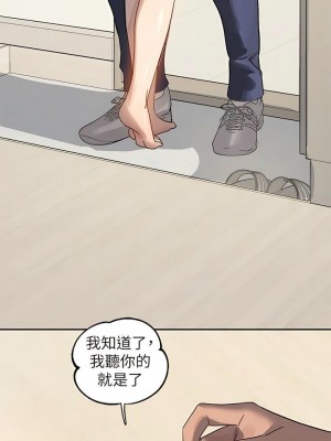 富家女姐姐 1-137 全集_3740