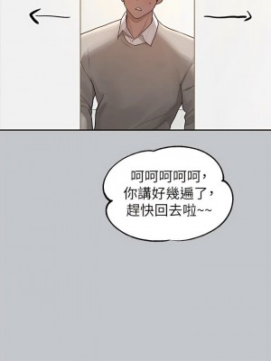 富家女姐姐 1-137 全集_3741