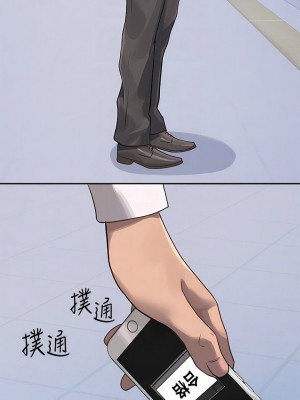 富家女姐姐 1-137 全集_3743