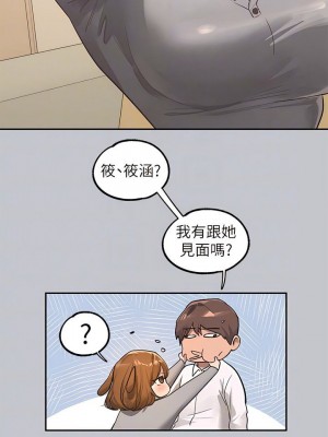 富家女姐姐 1-137 全集_3745