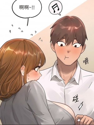 富家女姐姐 1-137 全集_3746