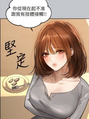 富家女姐姐 1-137 全集_3748