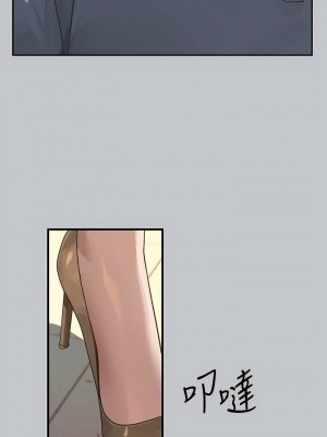 富家女姐姐 1-137 全集_3749