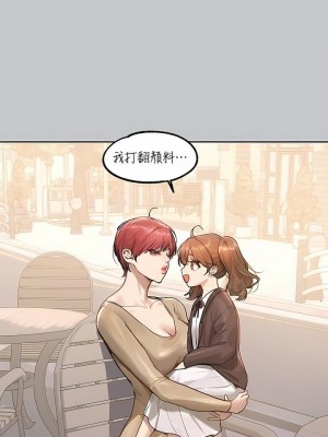 富家女姐姐 1-137 全集_3752