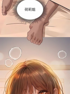 富家女姐姐 1-137 全集_3766