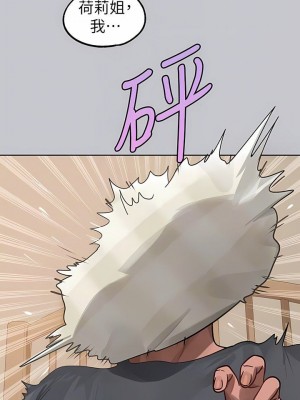 富家女姐姐 1-137 全集_3772