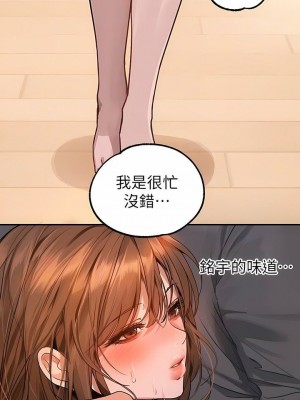 富家女姐姐 1-137 全集_3773