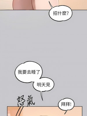 富家女姐姐 1-137 全集_3774