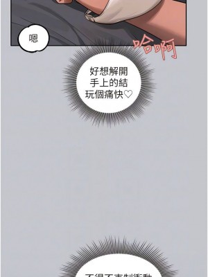 富家女姐姐 1-137 全集_3787